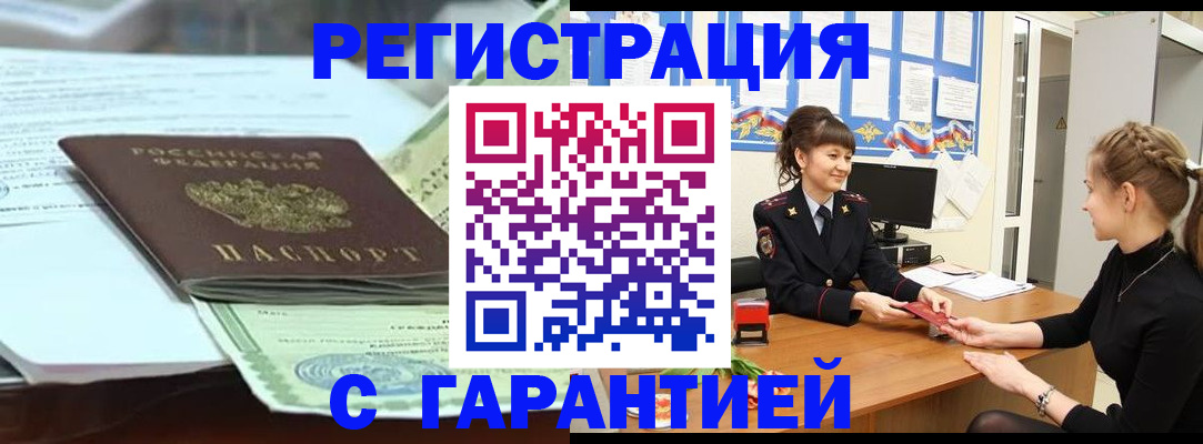 регистрация для дет. сада в Саратове